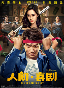 不是你,是你姐姐